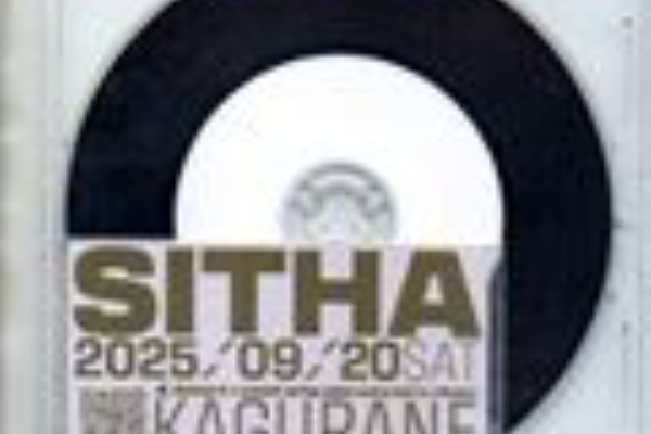 world end.] - ヨリモトサトシ