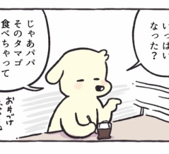 おしゅし屋さんにて【ASOPPA！更新】