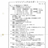 �س�����Ҿ��澦���M��ݡ�No.1�٤β���