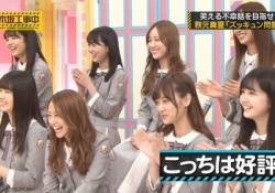 【悲報】梅澤美波さん、お顔が・・・・・