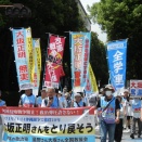 無罪！終刊号その２（２０２６年９月２３日発行）