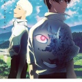 生と死の狭間のアニメ