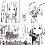 2chコピペ保存道場