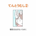 「moroの家族と、ハンドメイドと。」moroオフィシャルブログ