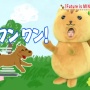 【炎上】日テレ『スッキリ』、アイヌ特集で「あ、犬」という謎かけを放送 → 実際に使われていた差別用語だったためアイヌの人ブチギレ