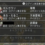 ゆかんぽの はげおた リターンズ