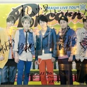 プレミストドームで見たアーティストのサイン