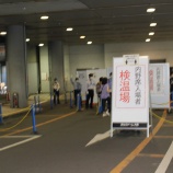 『プロ野球は続行されるのか』の画像