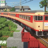 『 [RTM]名鉄キハ8000系風パック　(AS-0015)』の画像