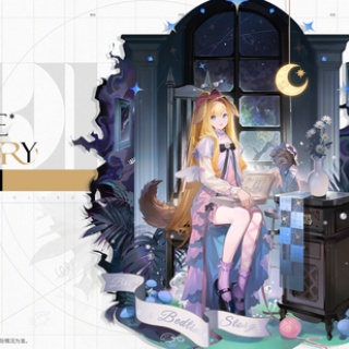 【アクナイ】大陸版 ブリギッドの新コーデ