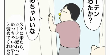 えーやん チャンキーソールレースアップスニーカー（2182948）｜BARNEYS