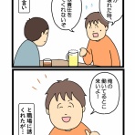 ギャル速@フォロワー体験漫画（旧ガレ速）