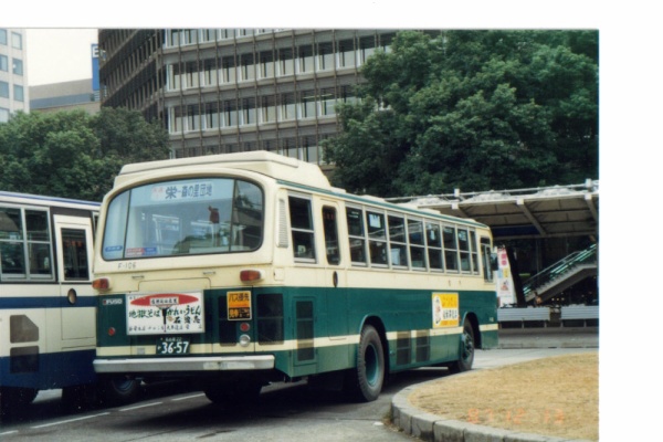 懐かしの名古屋市営バス~弐拾参番書写人 - 1982年式 懐かしの名古屋市営バス~弐拾参番書写人 - 1982年式