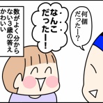 くま母もよう