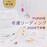 ��ǯ���꡼�ǥ���2026ǯ��Ⱦ�� �ۡ�5/30���ڡˤ�����ե�������