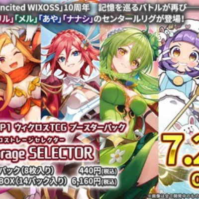 遊戯王 Vジャンプ「ドローパン」付録が予約開始！ : ウィクロス速報