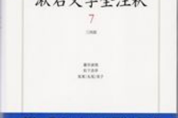 株)若草書房