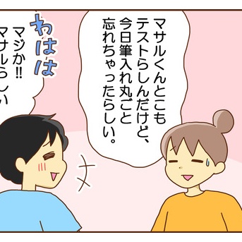 笑ってる場合ではない