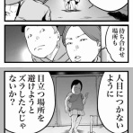 おたみの日々