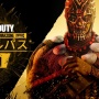 【噂】『CoD』シリーズ、現時点で新作3本がPS向けにリリース予定との報道！MSの買収発表前にソニーと契約済みか