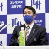 日ハム5位指名の苫小牧中央・根本「日本ハムは大谷翔平さんがいたということで強いチームという印象」