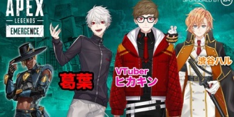 【VTuber】HIKAKIN、葛葉に対して「セイキンより上手いな」