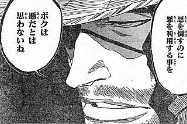 ｂｌｅａｃｈ 面子じゃ世界は護れない 動揺する死神たちと藍染 驚愕の一撃 いけさんフロムエル