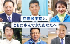 自衛隊を馬鹿にし職業差別をする立憲民主党に対しパリオリンピック金メダリスト・鏡優翔選手「私は父のこと誇りに思ってる」