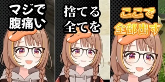 【ぶいすぽ】うひ、配信中にお腹が痛すぎて全てを捨てて全部出しかける