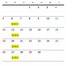 桜が咲き始めましたね