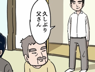 まさしさん（その１）