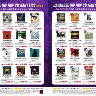 ディスクユニオン新宿ソウル・ダンスミュージックショップ