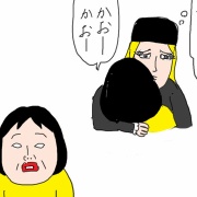 夢に出てきた姉は…