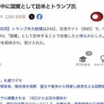 コノユビニュース