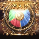 ガチャp……BREAKモード