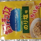 �ظ��Ӳ��ߥ˥��ե�ݥƥȥ��åץ��Τ��̣�դ꤫���٤β���