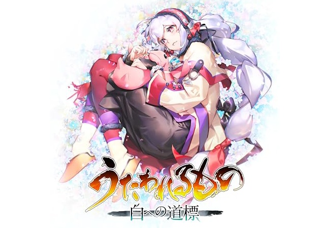 うたわれるもの 白への道標　PS5：6225本　Switch2：2863本