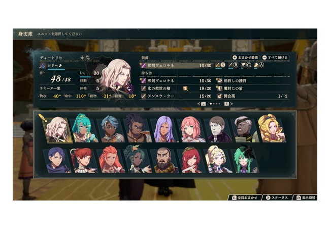 ファイアーエムブレム紫紅、ポリコレが酷すぎて終わる