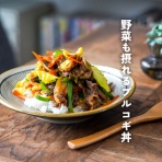 トイロ公式ブログ【日々のこと～暮らしを彩る料理とモノ～】