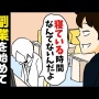【悲報】語彙力を失ったキャッチコピーで味を占めたハウス食品、さらに語彙を失う