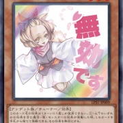 遊戯王OCG情報】LIMITED PACK -STAMP EDITION-収録『灰流うらら』制作