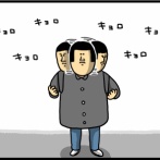 一番重要な物忘れてきた奴