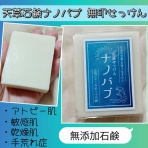 mother13のblog