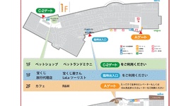 【悲報】ピエリ守山、ついに部分営業ｗｗｗｗｗ