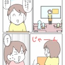 【インスタ漫画】第５４１話。よりによって…①