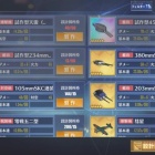 アズールレーン 自動攻略モードめっちゃ便利そう アズールレーン速報