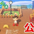 【画像】トレーニー理想の公園発見！懸垂とディップスをしに行く