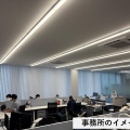 ★大分事務所　社員募集★