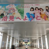 『多治見３』の画像