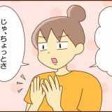 テストで学年１位取ってきた！